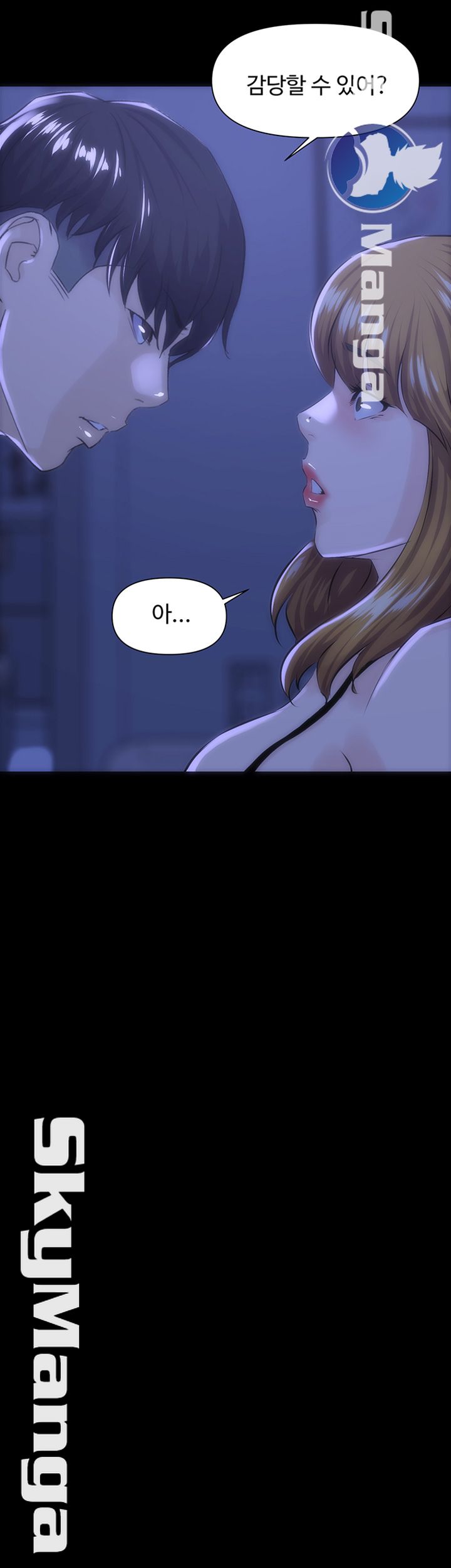 On a Persons Side Raw Chapter 19 Page 20