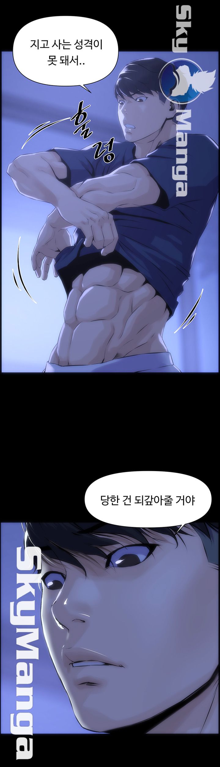 On a Persons Side Raw Chapter 19 Page 22