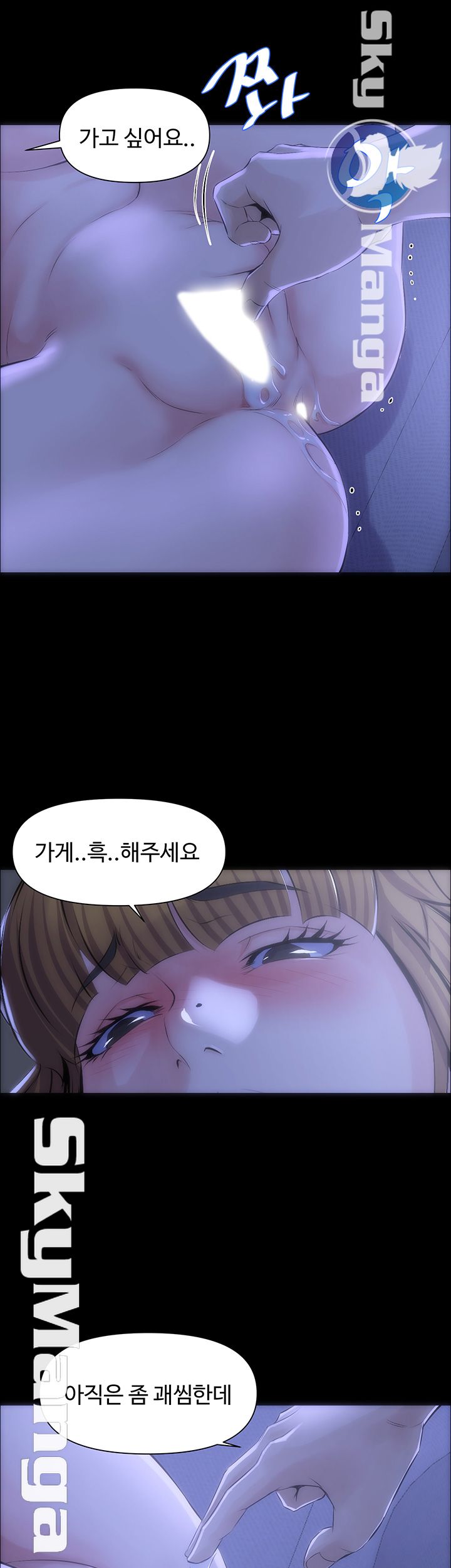 On a Persons Side Raw Chapter 19 Page 29