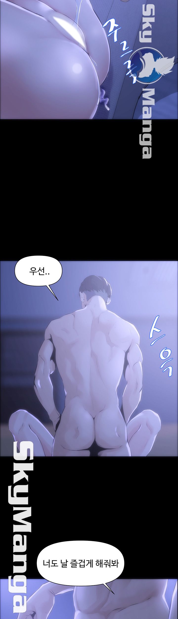 On a Persons Side Raw Chapter 19 Page 30