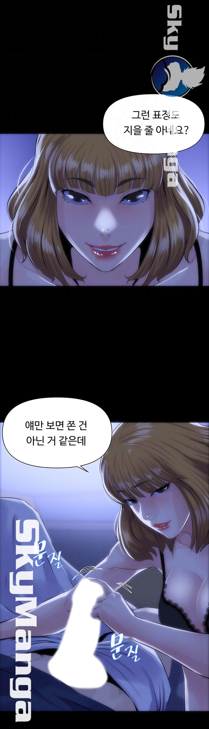 On a Persons Side Raw Chapter 19 Page 6