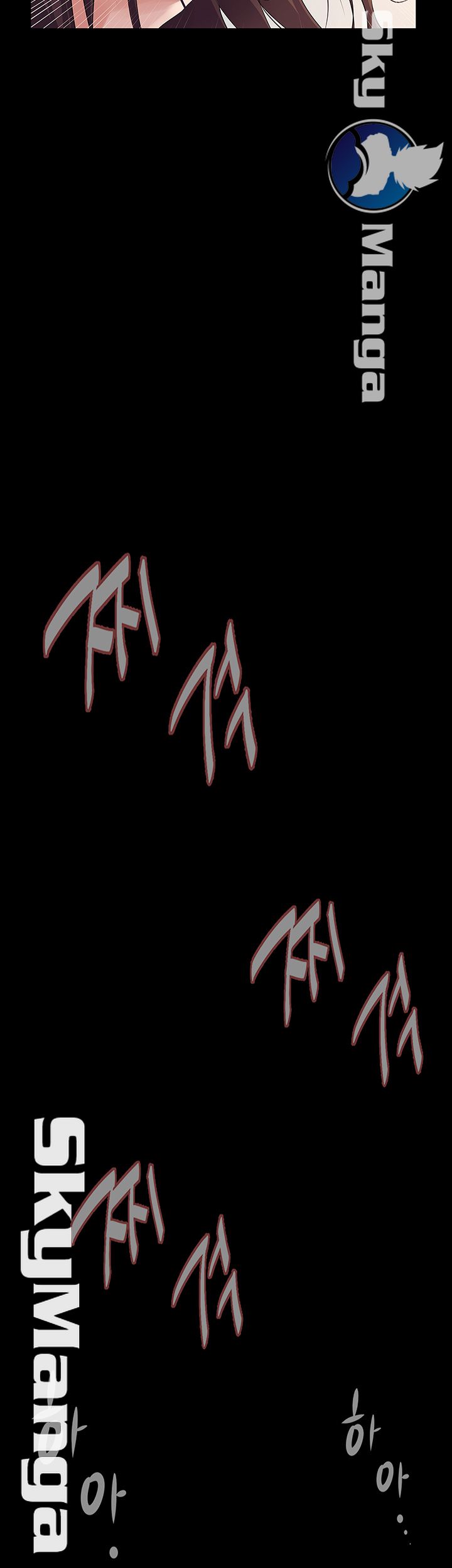 On a Persons Side Raw Chapter 2 Page 16
