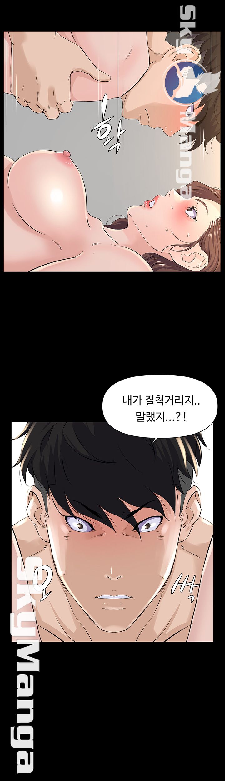 On a Persons Side Raw Chapter 2 Page 21