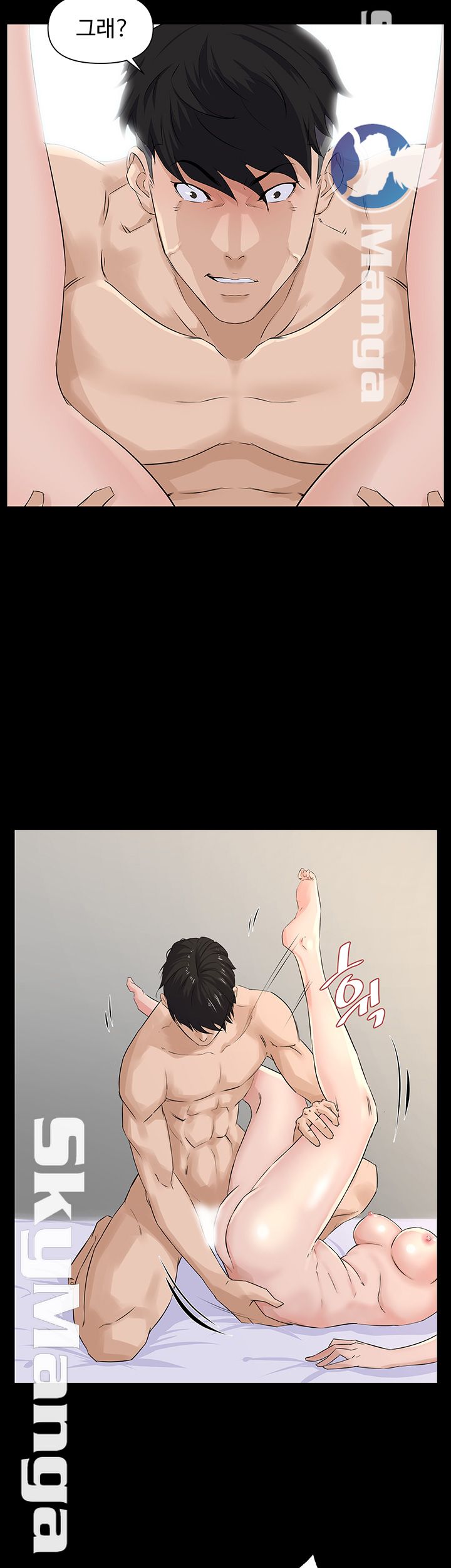 On a Persons Side Raw Chapter 2 Page 23