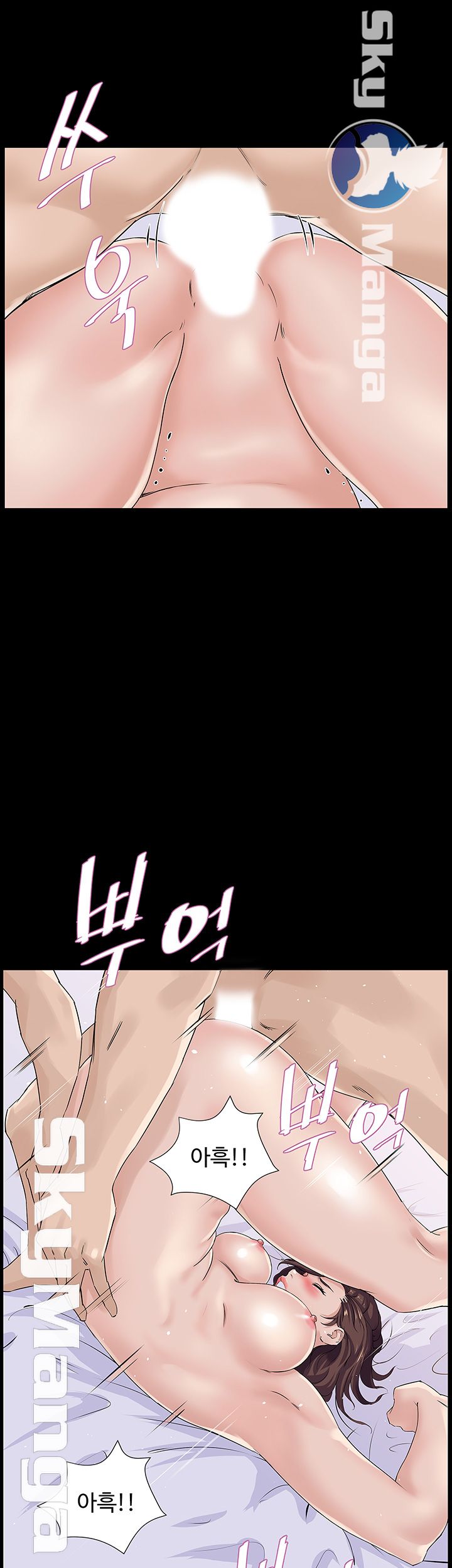 On a Persons Side Raw Chapter 2 Page 25