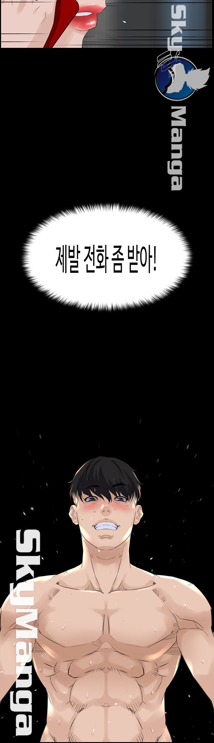 On a Persons Side Raw Chapter 2 Page 3