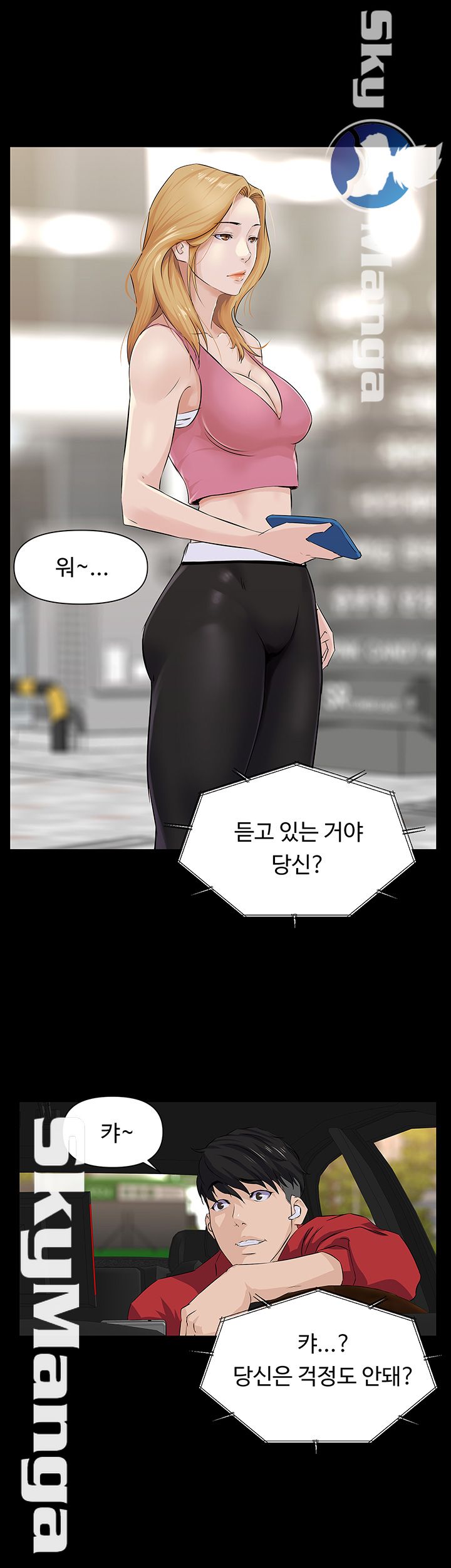 On a Persons Side Raw Chapter 2 Page 37