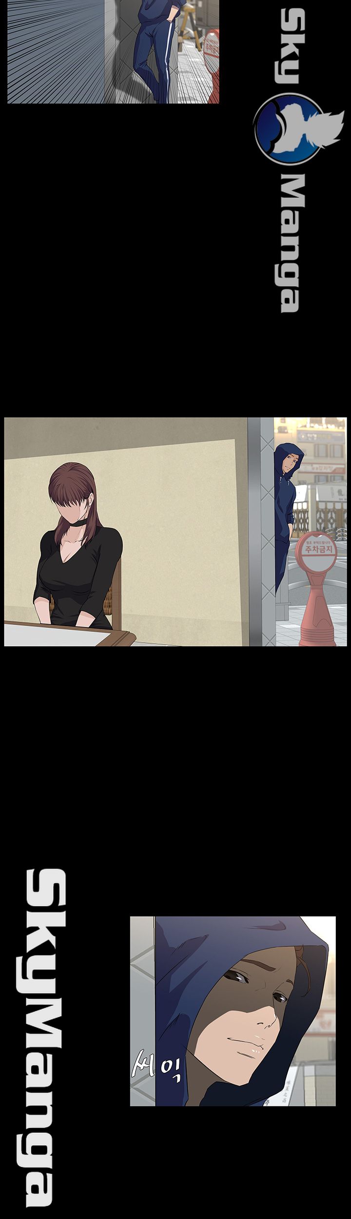 On a Persons Side Raw Chapter 2 Page 42