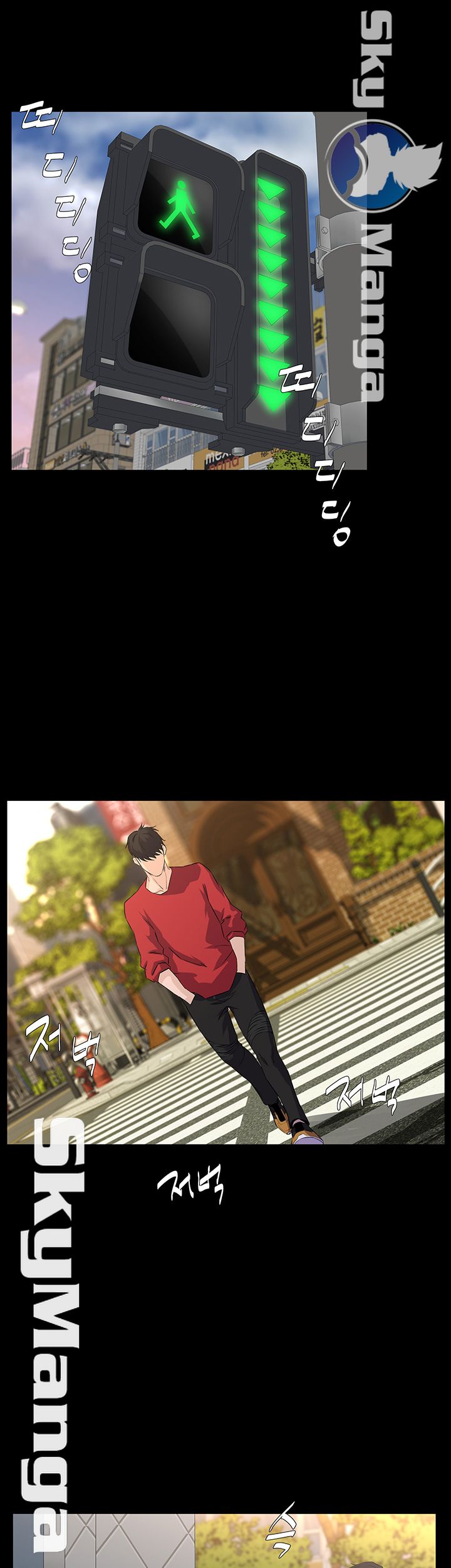 On a Persons Side Raw Chapter 2 Page 43