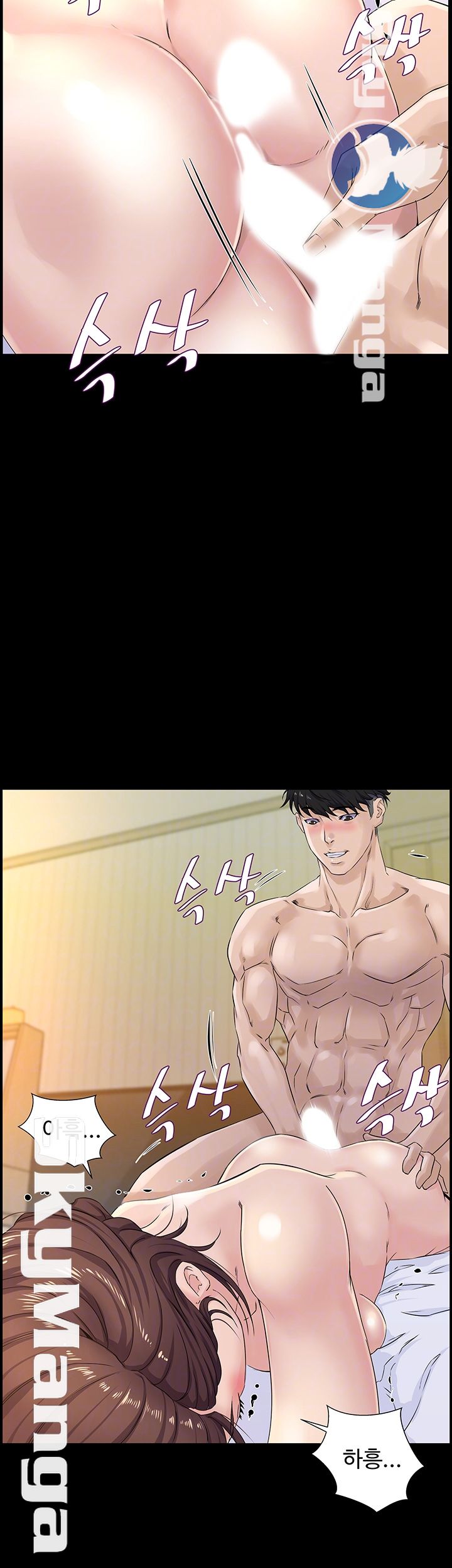 On a Persons Side Raw Chapter 2 Page 8