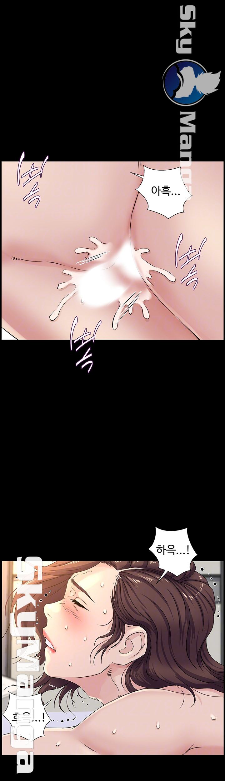 On a Persons Side Raw Chapter 2 Page 9