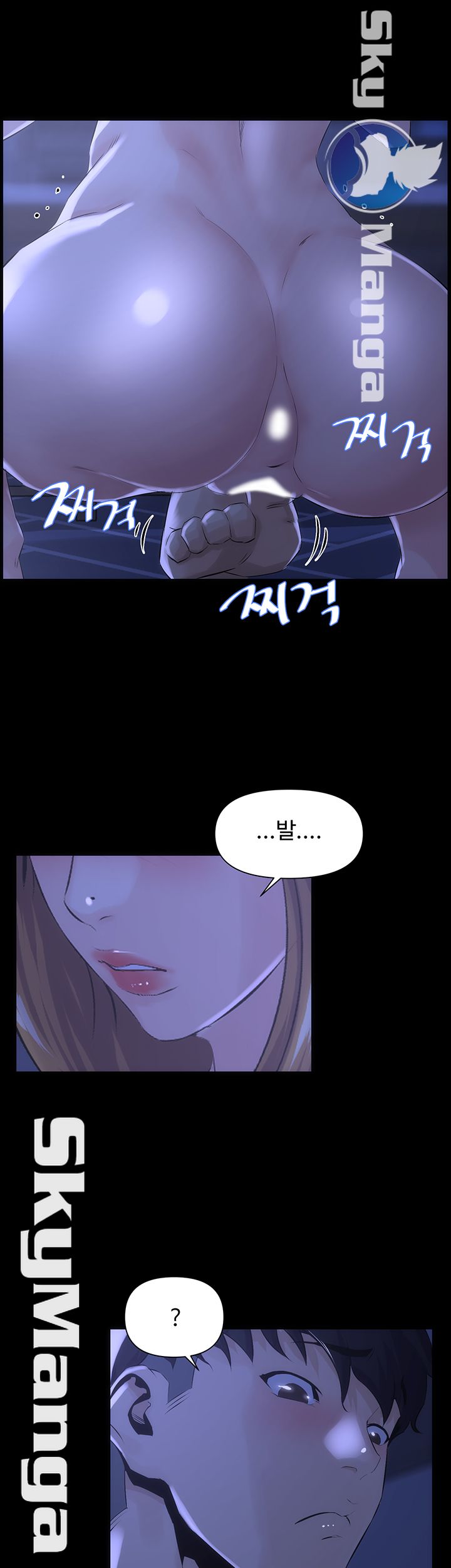 On a Persons Side Raw Chapter 20 Page 13