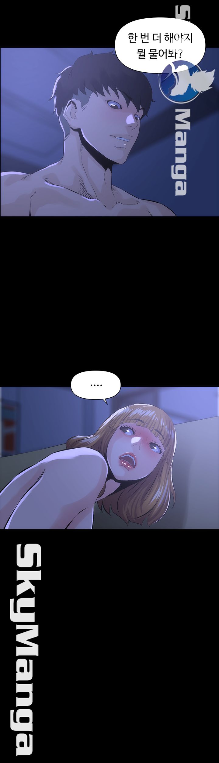 On a Persons Side Raw Chapter 20 Page 27