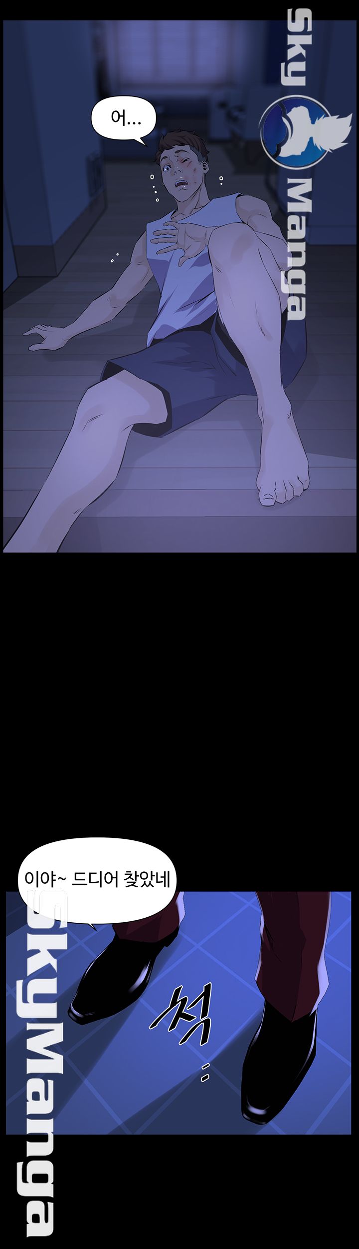 On a Persons Side Raw Chapter 20 Page 33
