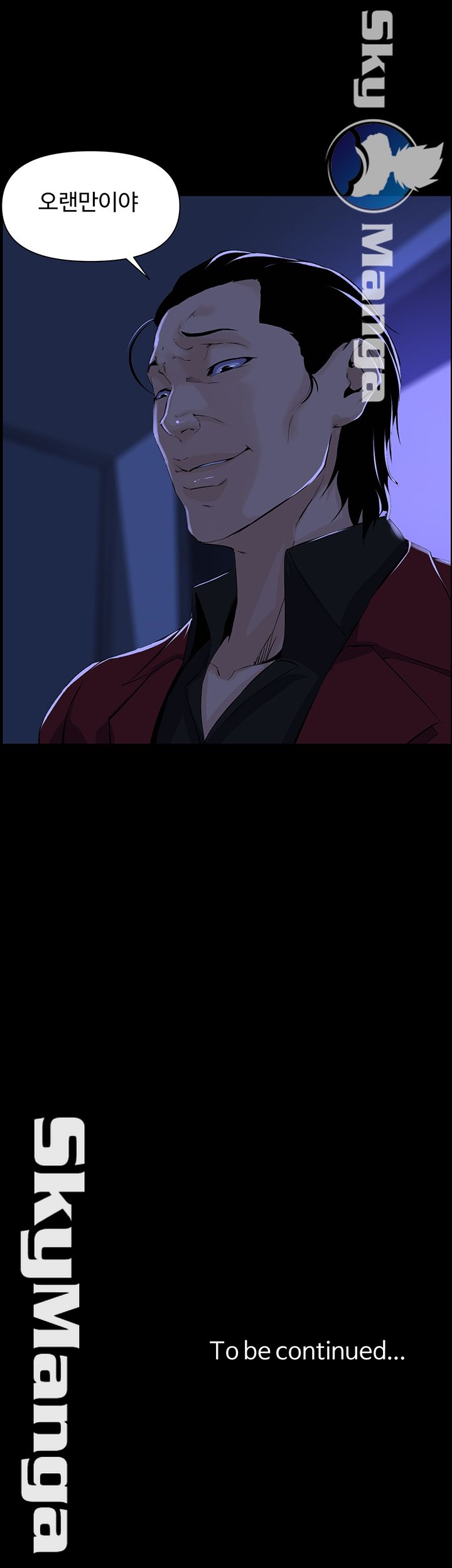 On a Persons Side Raw Chapter 20 Page 34