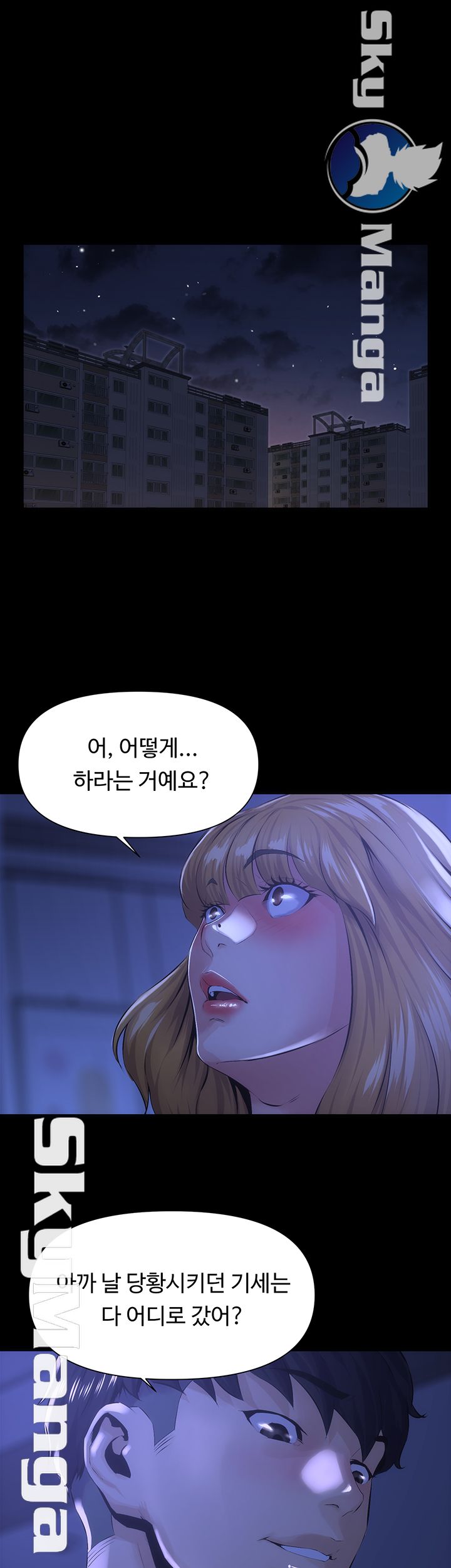 On a Persons Side Raw Chapter 20 Page 4