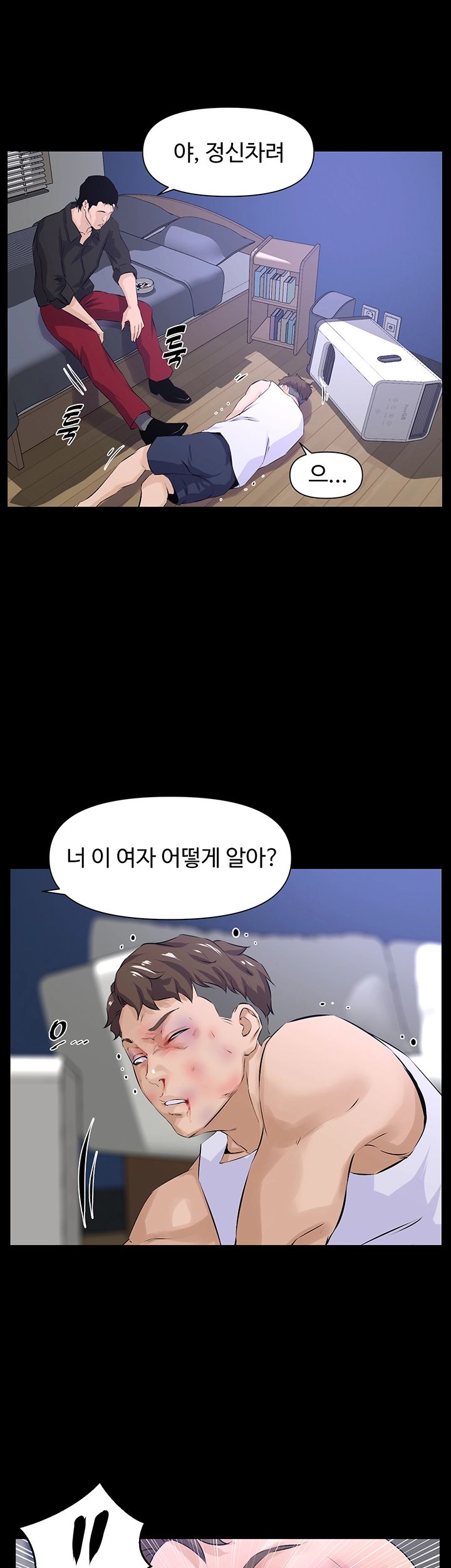 On a Persons Side Raw Chapter 21 Page 11