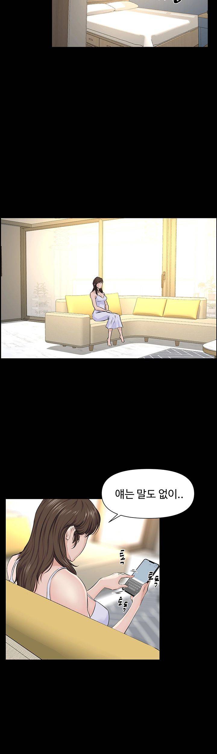On a Persons Side Raw Chapter 21 Page 27