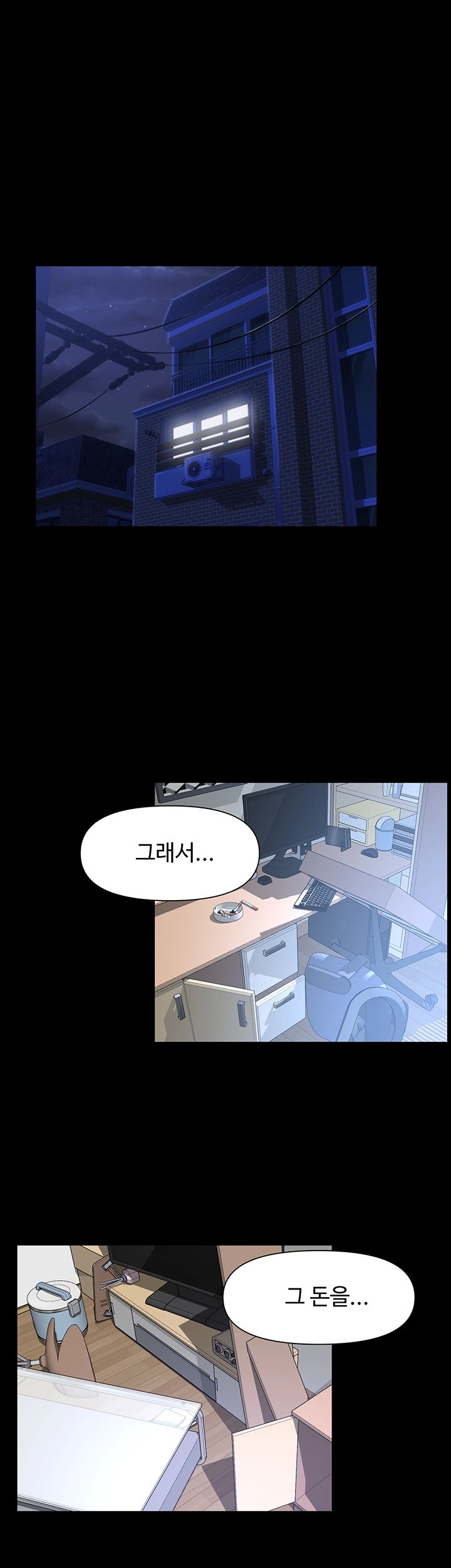 On a Persons Side Raw Chapter 21 Page 5