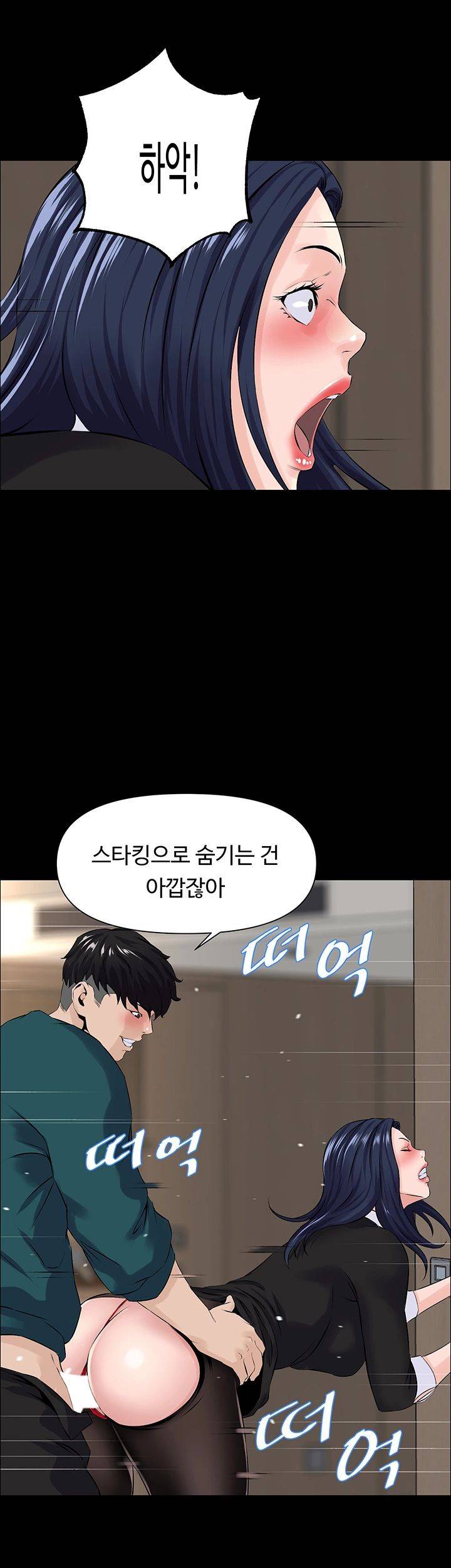 On a Persons Side Raw Chapter 22 Page 18