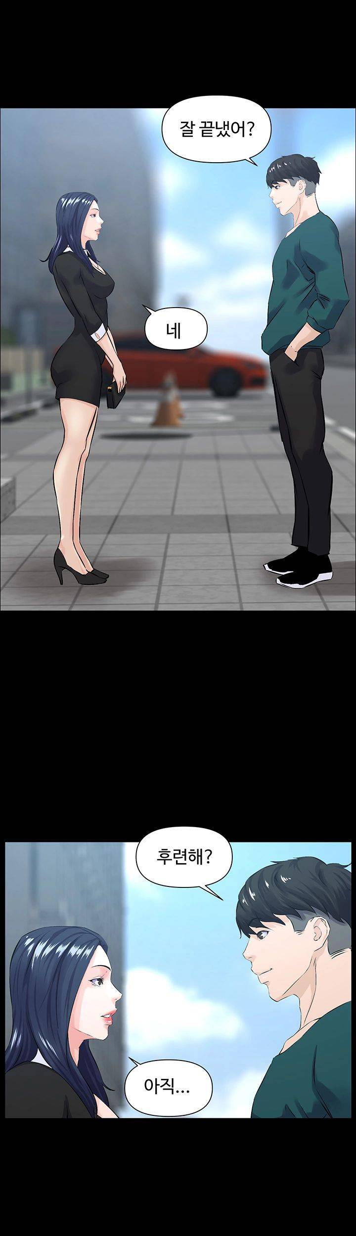 On a Persons Side Raw Chapter 22 Page 2