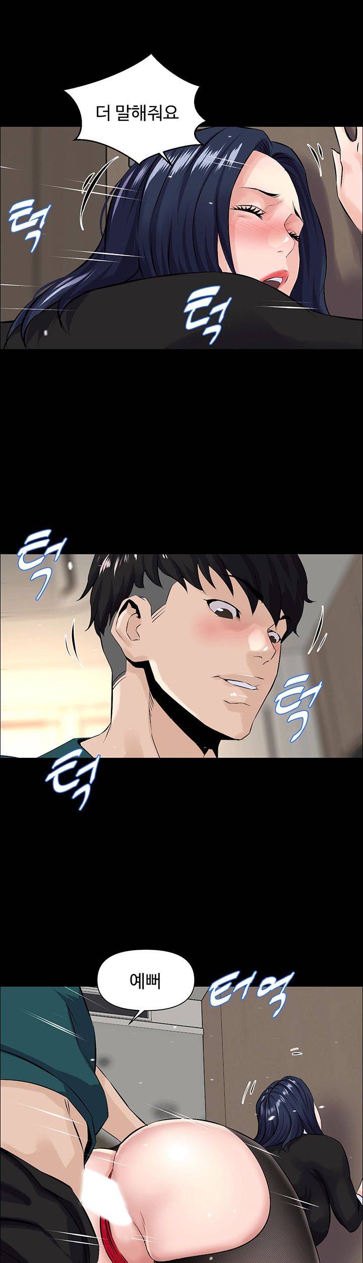 On a Persons Side Raw Chapter 22 Page 20