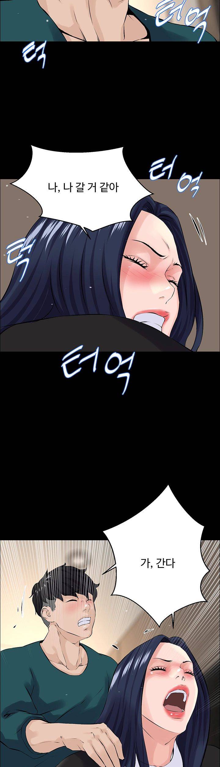 On a Persons Side Raw Chapter 22 Page 22
