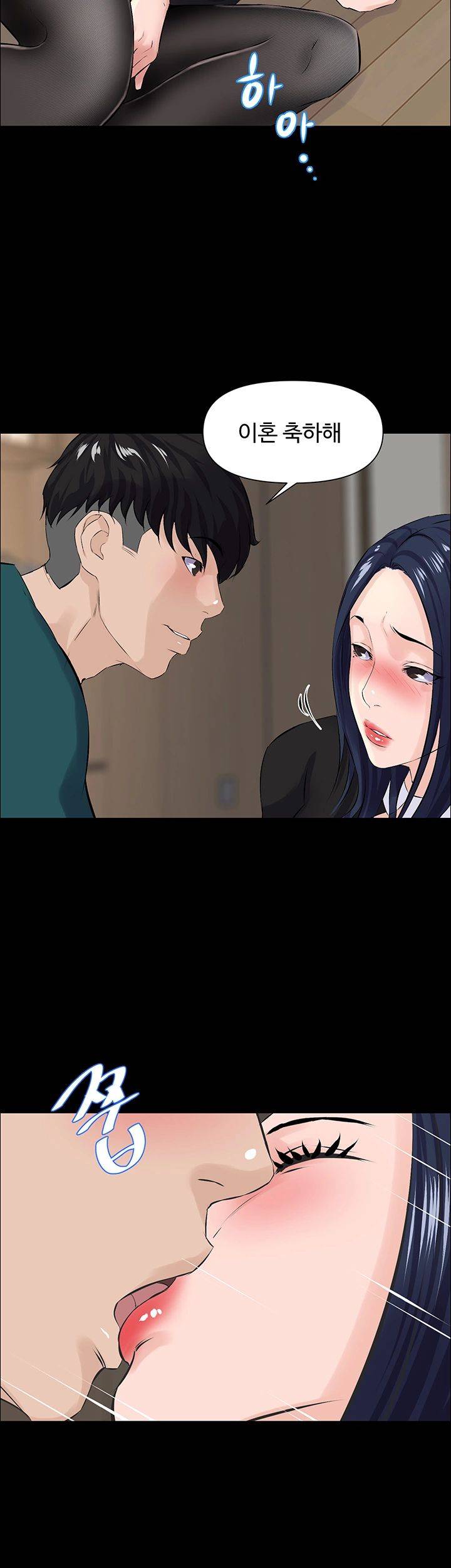 On a Persons Side Raw Chapter 22 Page 24