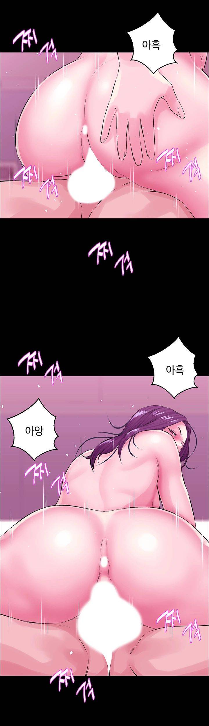 On a Persons Side Raw Chapter 22 Page 31