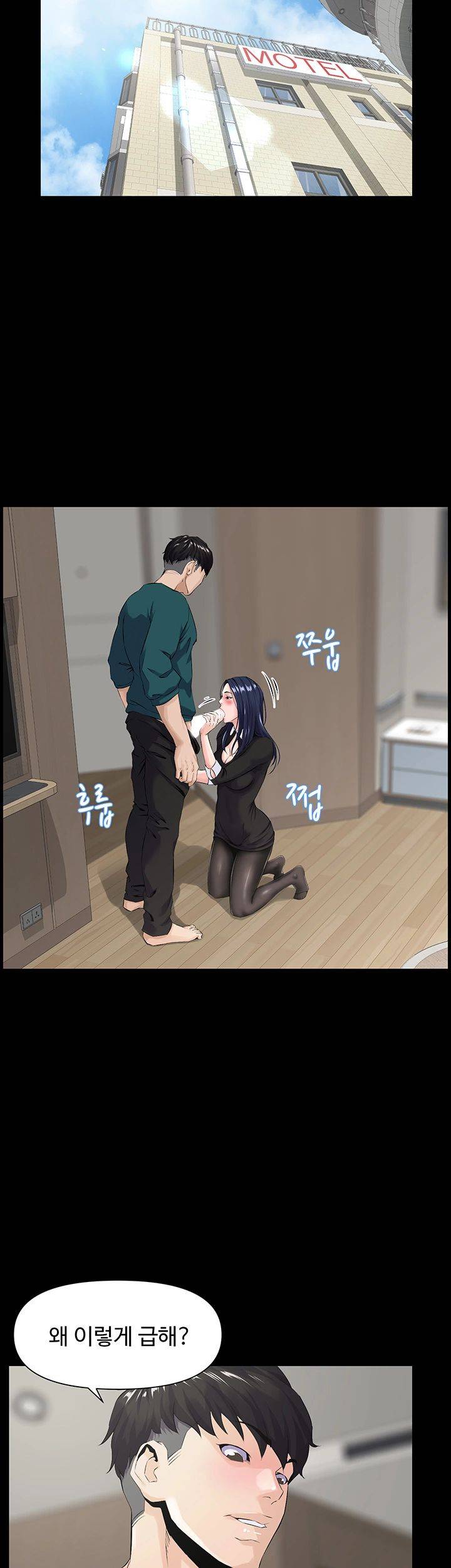 On a Persons Side Raw Chapter 22 Page 5