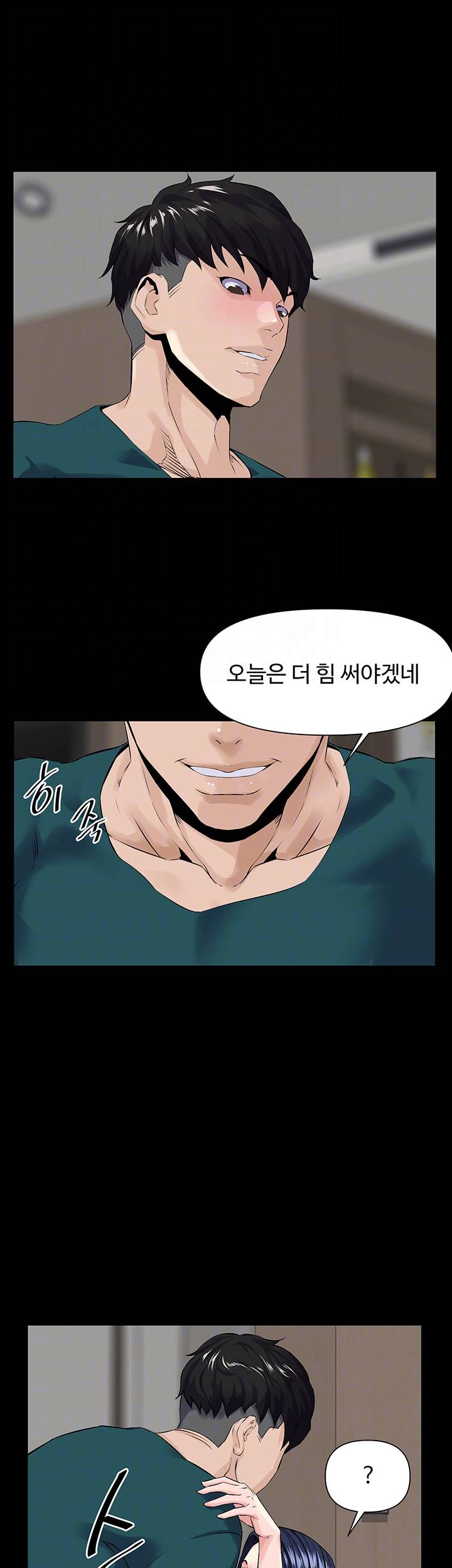 On a Persons Side Raw Chapter 22 Page 8