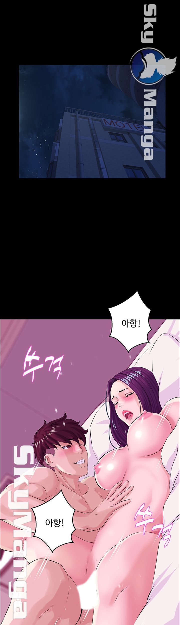 On a Persons Side Raw Chapter 23 Page 11