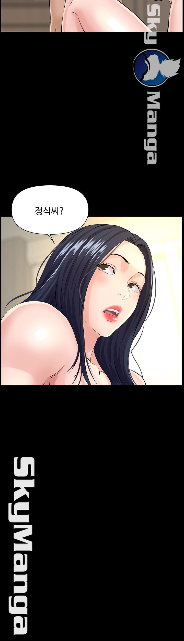 On a Persons Side Raw Chapter 23 Page 18