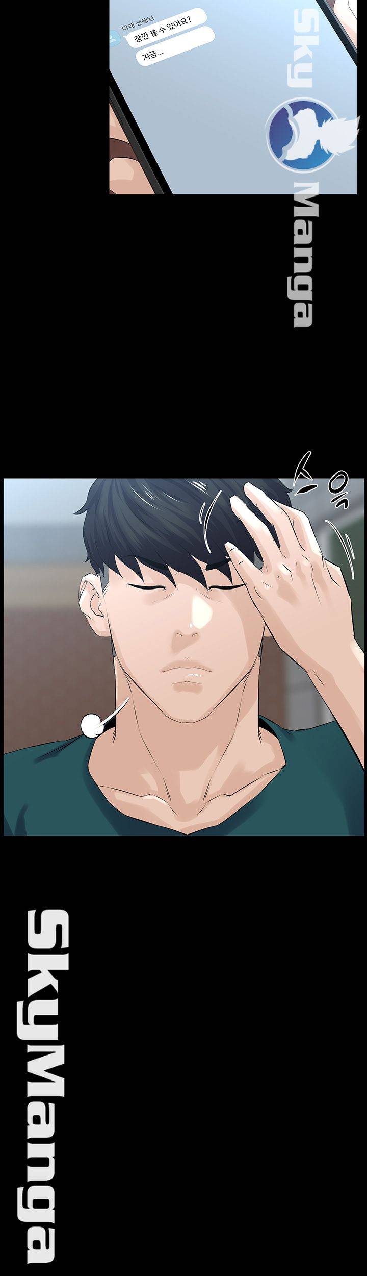 On a Persons Side Raw Chapter 23 Page 31