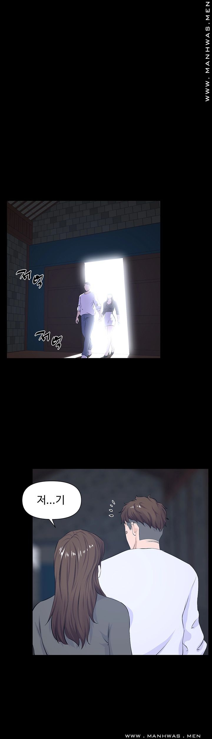 On a Persons Side Raw Chapter 24 Page 17
