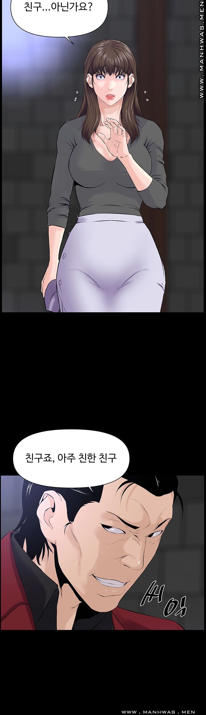 On a Persons Side Raw Chapter 24 Page 26