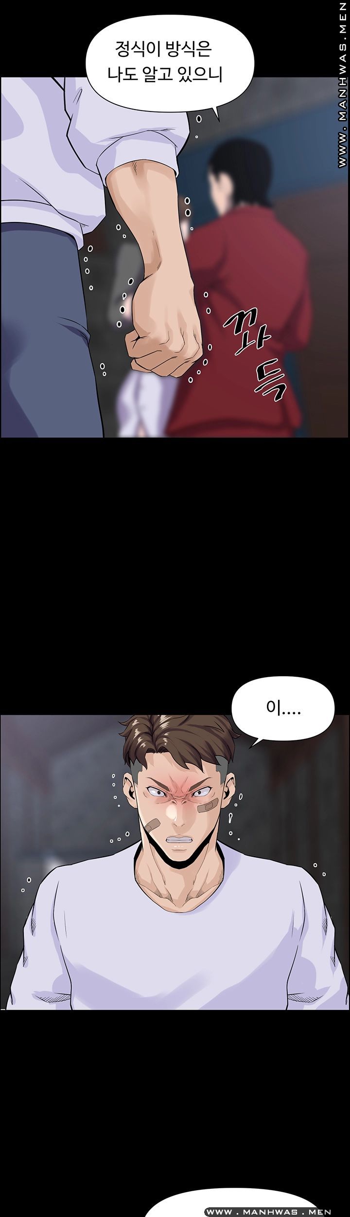 On a Persons Side Raw Chapter 24 Page 30