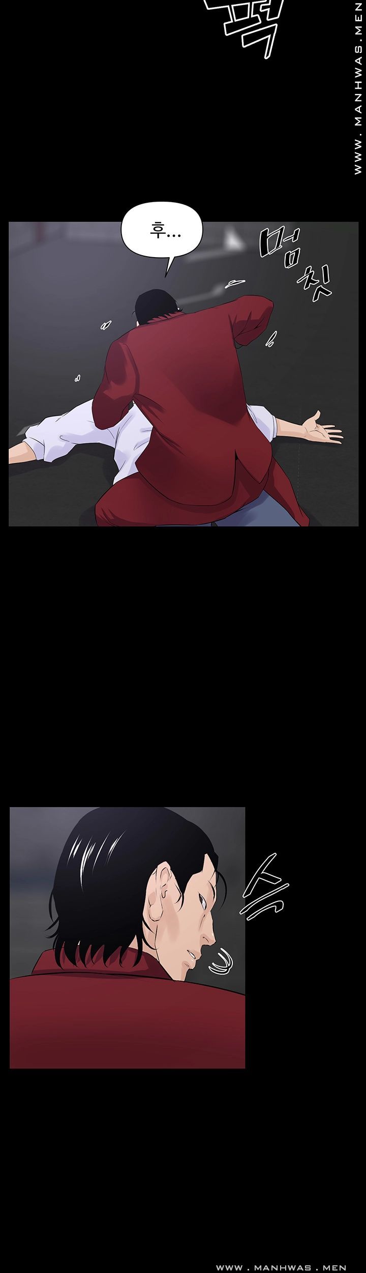 On a Persons Side Raw Chapter 24 Page 37
