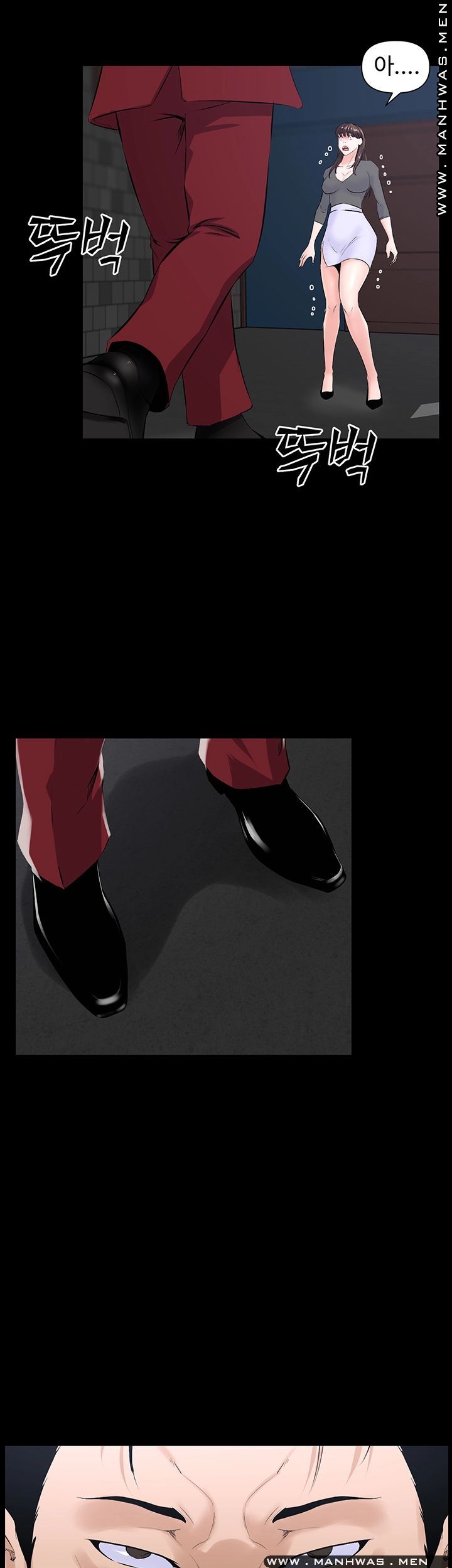 On a Persons Side Raw Chapter 24 Page 38