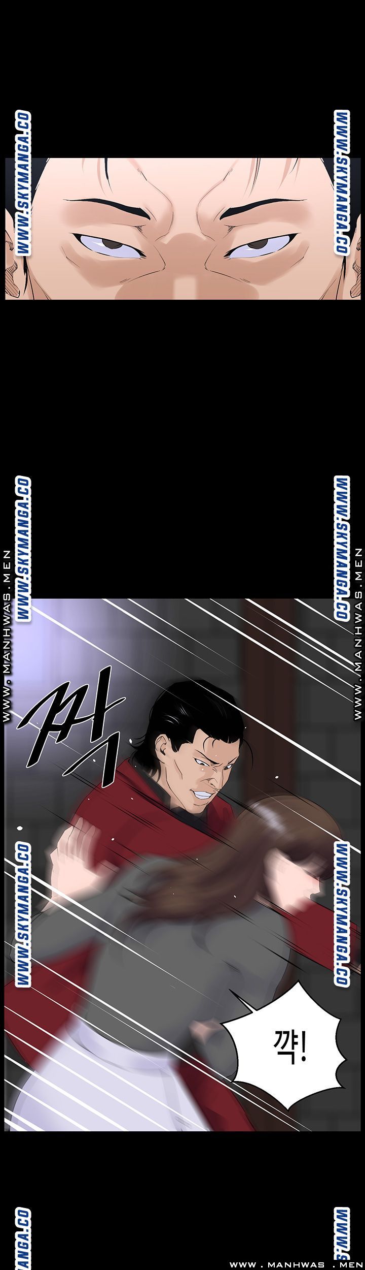 On a Persons Side Raw Chapter 25 Page 1