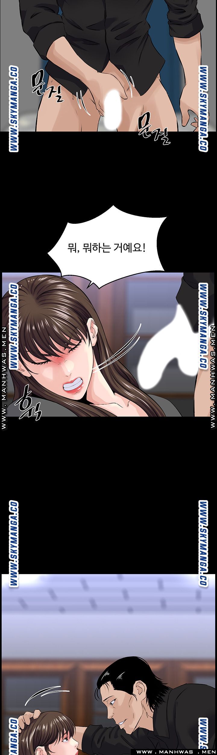 On a Persons Side Raw Chapter 25 Page 11