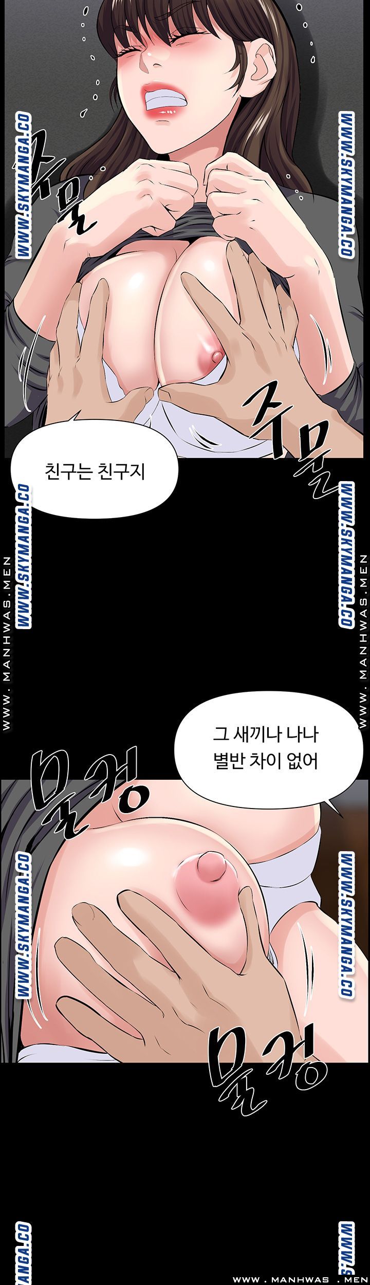 On a Persons Side Raw Chapter 25 Page 18