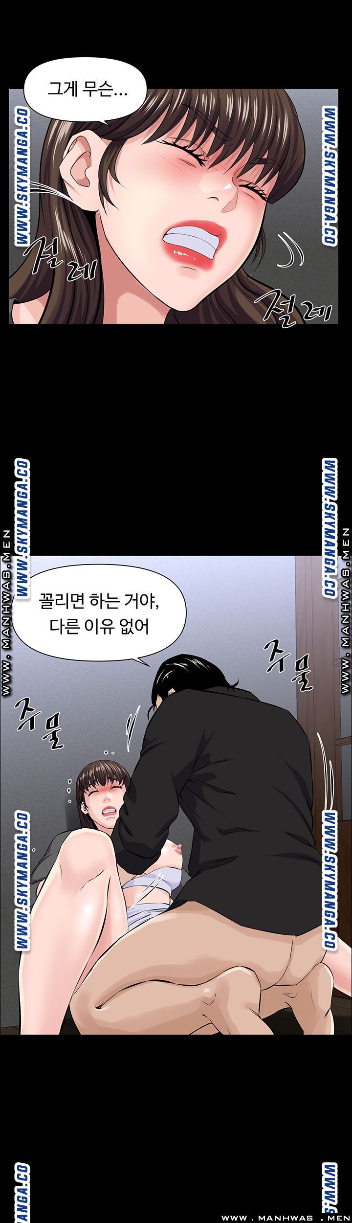 On a Persons Side Raw Chapter 25 Page 19