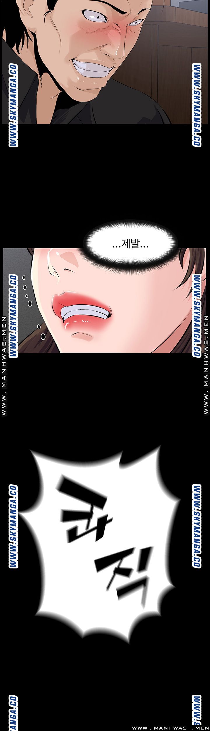 On a Persons Side Raw Chapter 25 Page 22