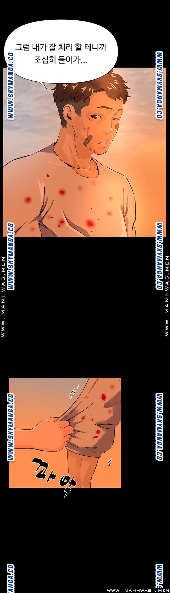 On a Persons Side Raw Chapter 25 Page 30