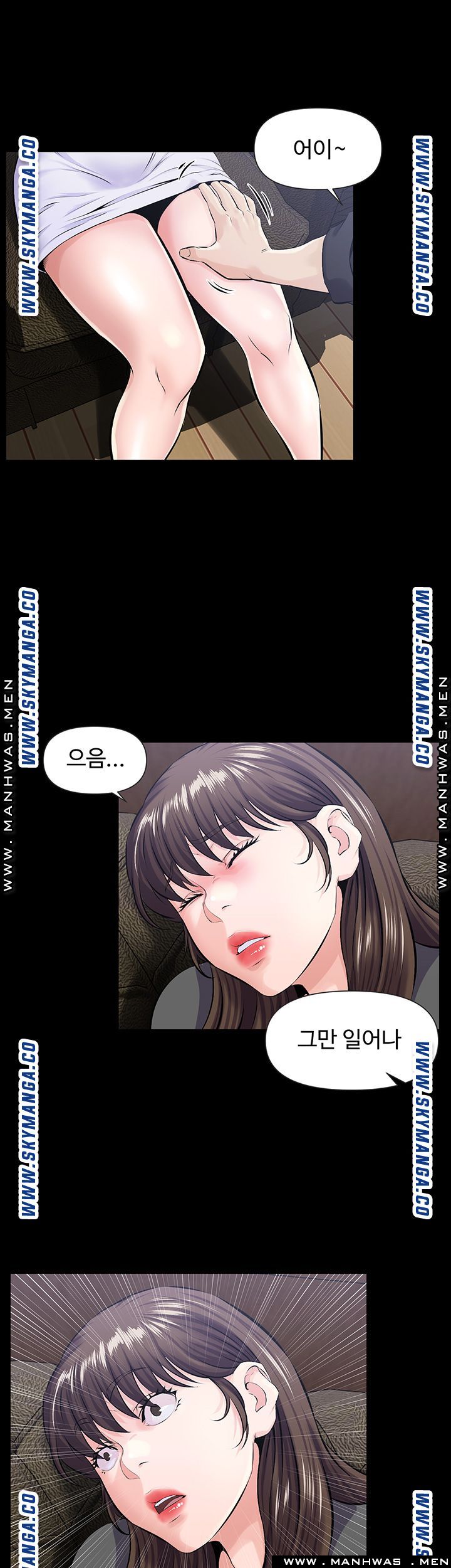 On a Persons Side Raw Chapter 25 Page 7