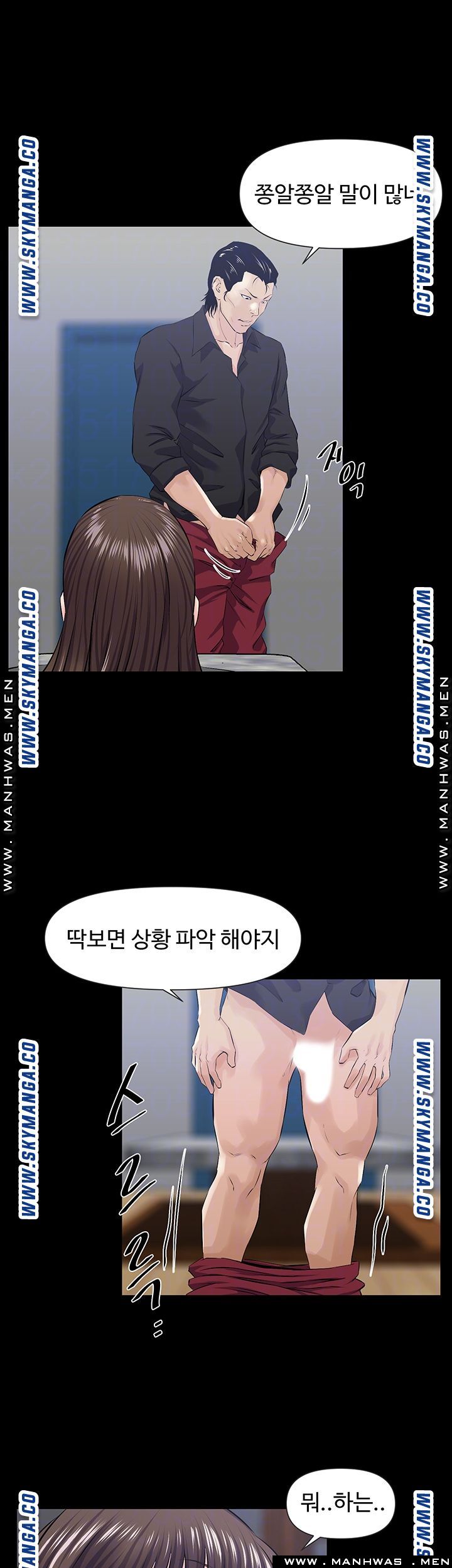 On a Persons Side Raw Chapter 25 Page 9