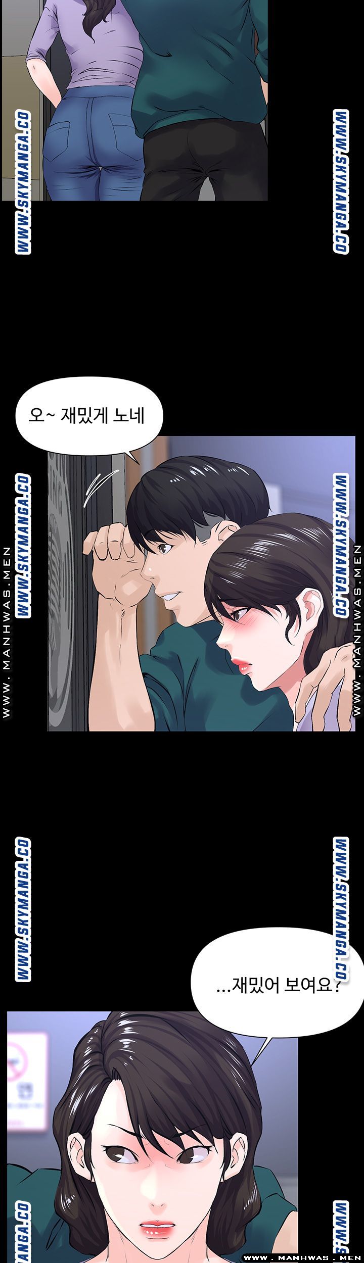 On a Persons Side Raw Chapter 26 Page 11