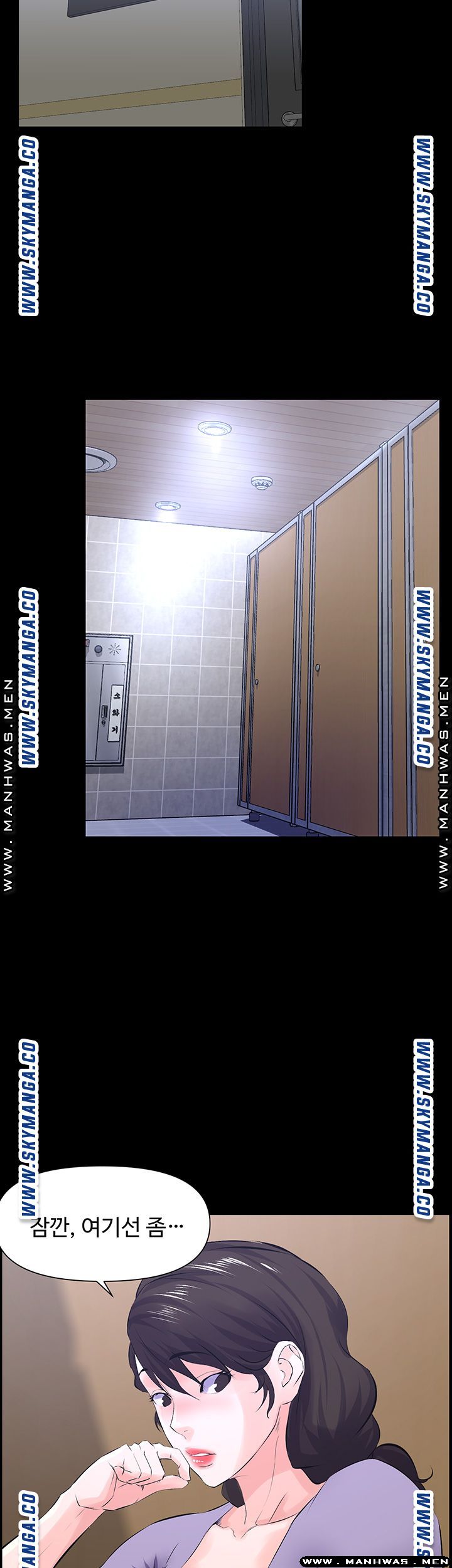 On a Persons Side Raw Chapter 26 Page 16