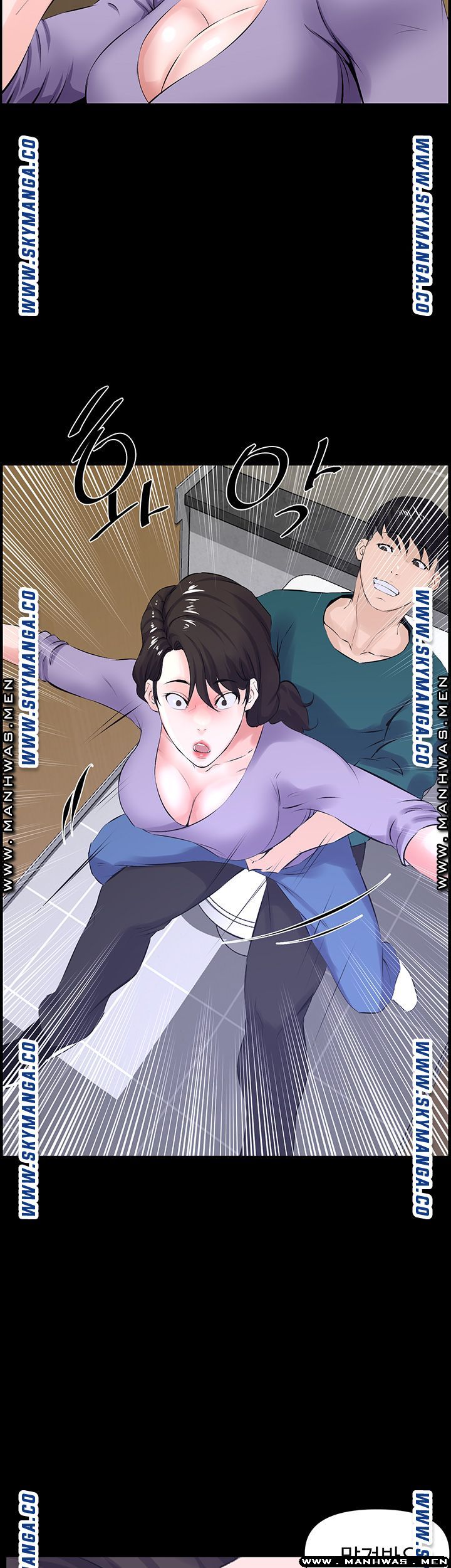 On a Persons Side Raw Chapter 26 Page 17